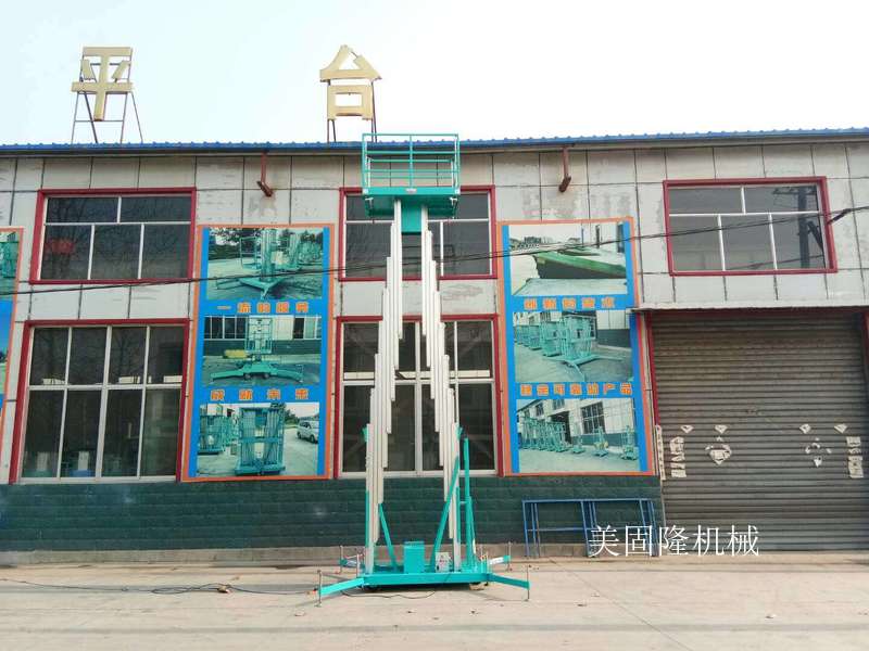 盐城铝合金式升降机厂家